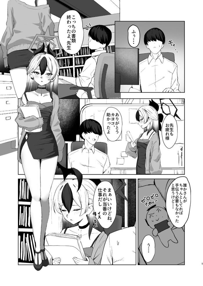 d_659801jp-002