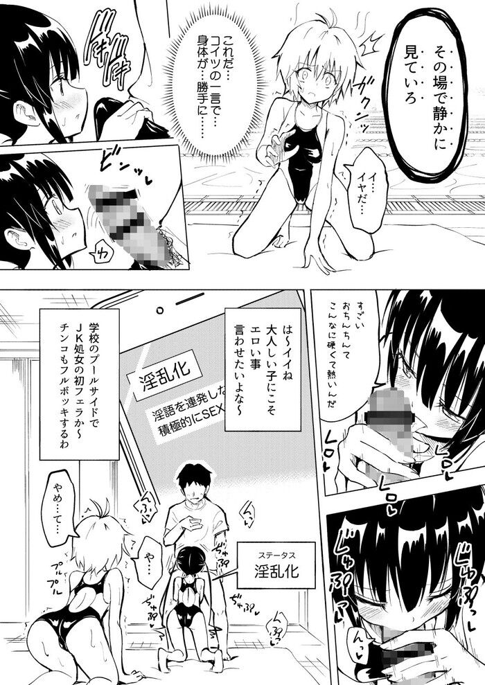 d_140433jp-007