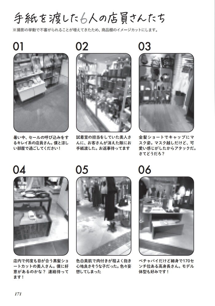 女子大生とラブホテルに入るも急にグダり始めた