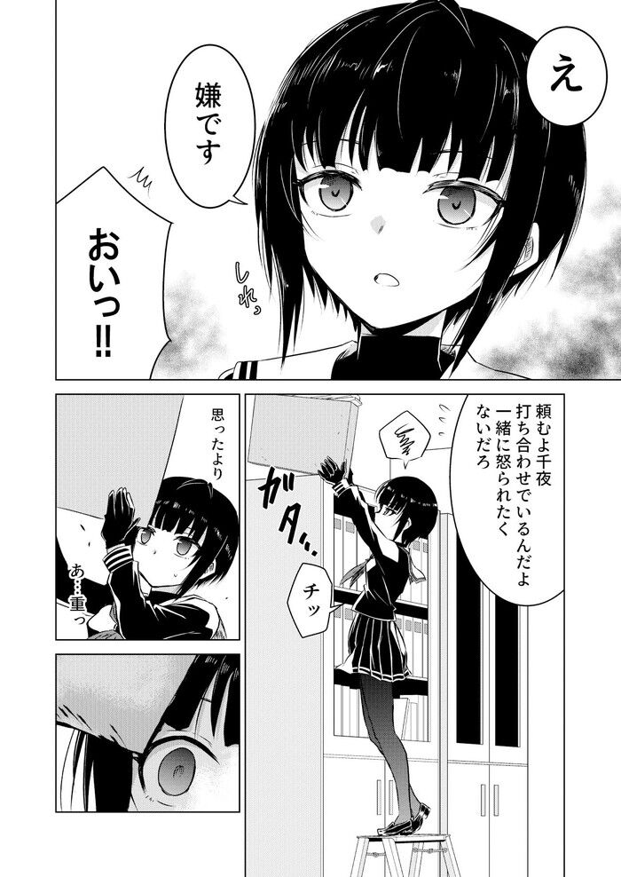 d_260698jp-002