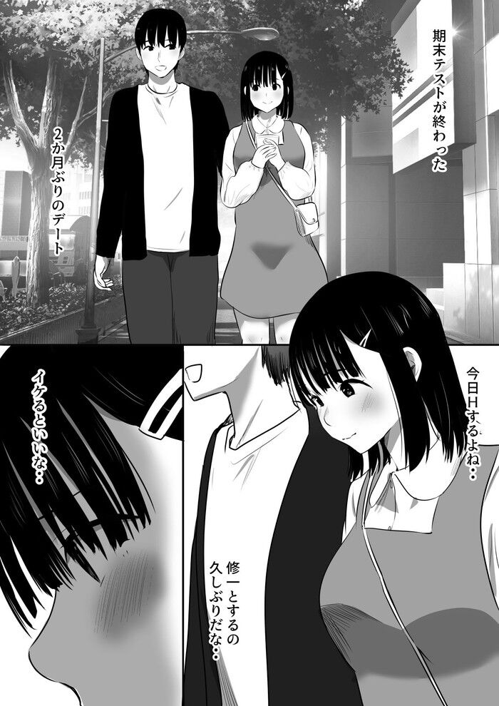 同人エロ漫画・レディース総長引退式ライバルがあらわれ不良ヤンキー乱交