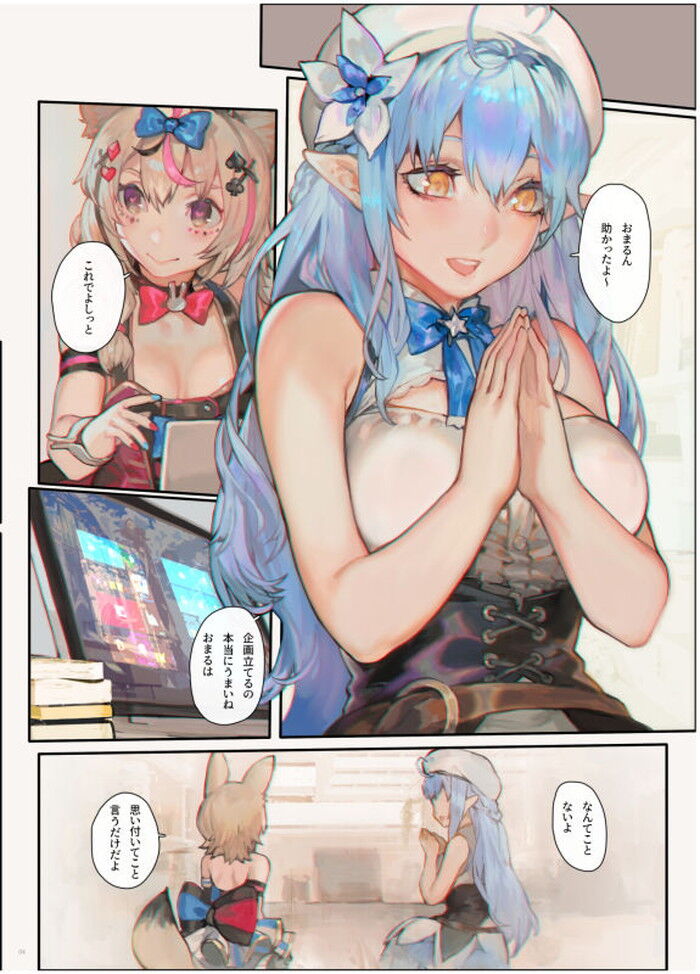 同人エロ漫画・ラフな部屋着ノーブラTシャツ短パン生々しいセックス