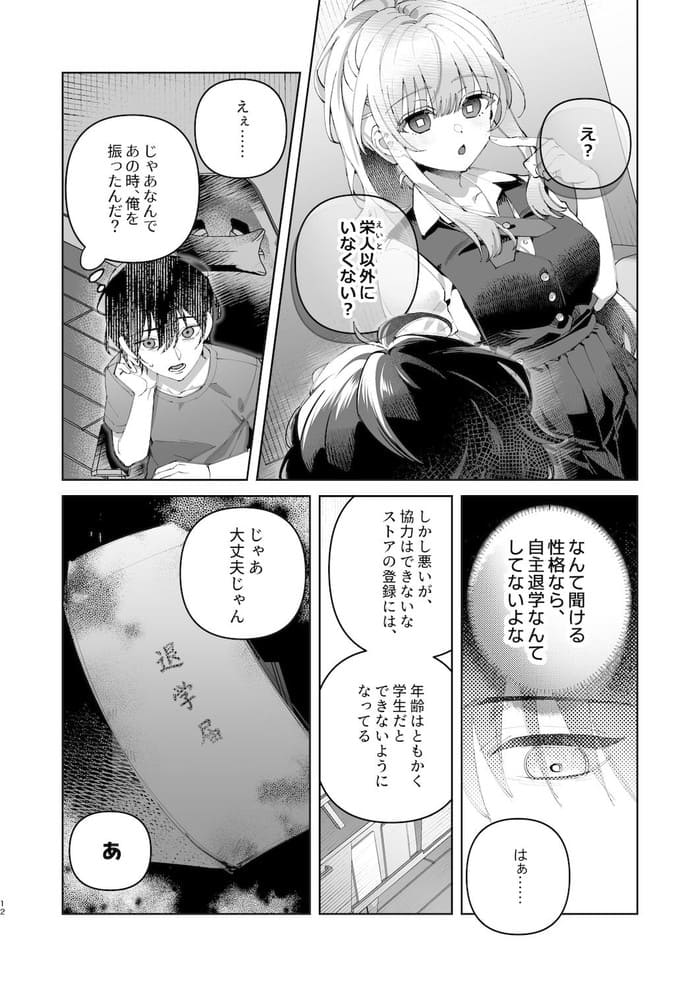 d_461241jp-010