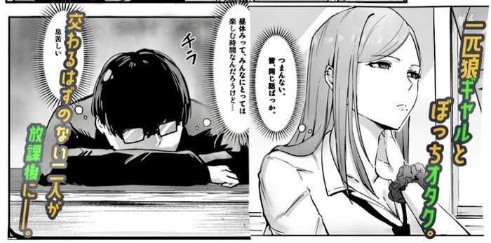 同人エロ漫画・清楚だった幼なじみ親の目を盗んで繰り返す背徳のSEX