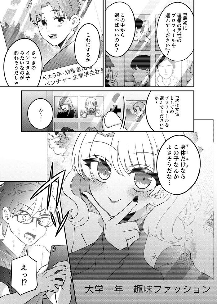 d_731448jp-003