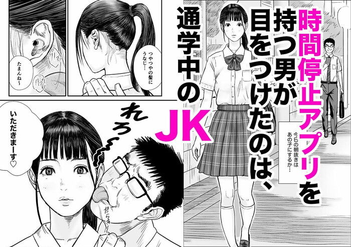 同人エロ漫画・喫茶店のマスターや常連さんにクンニをさせおまんこにたっぷり中出し性交