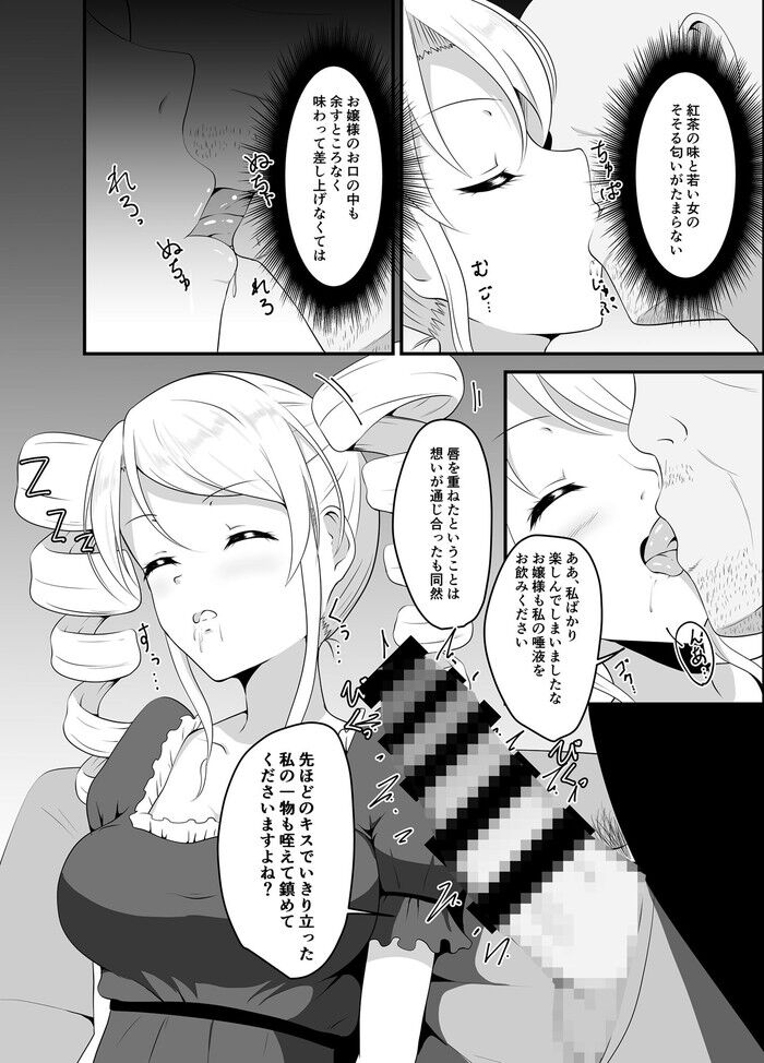d_209979jp-006