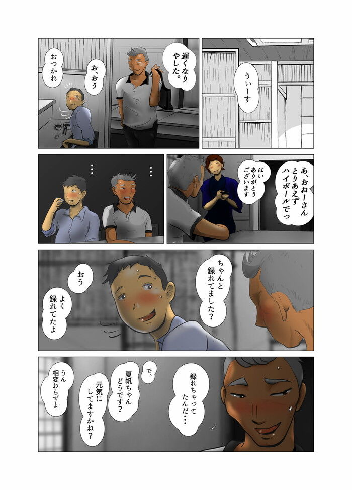 d_227963jp-002