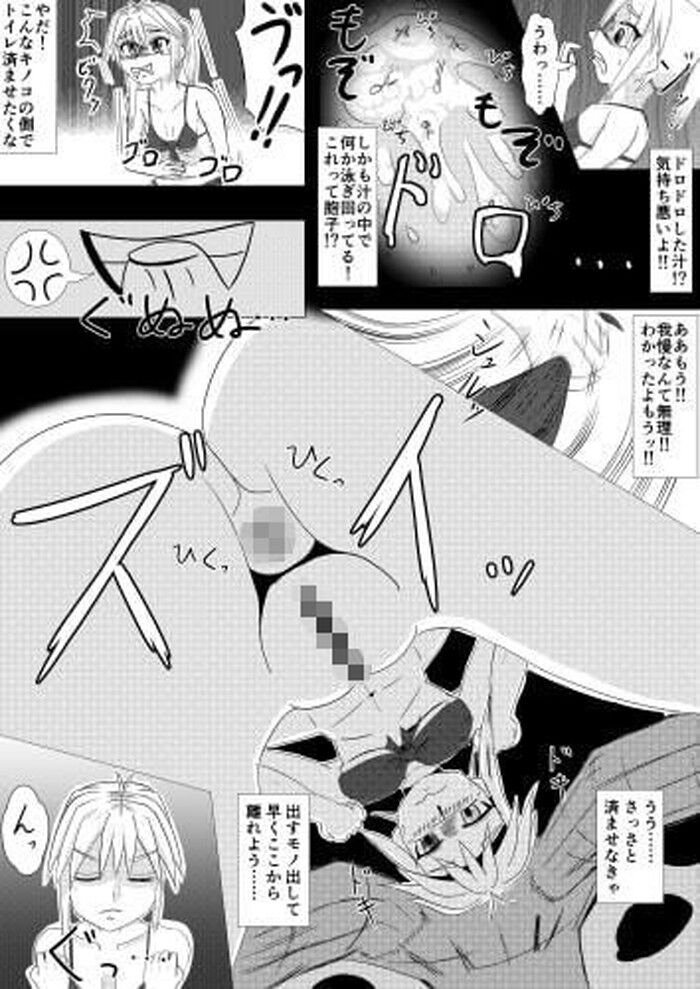 同人エロ漫画・スカトロジストの女子大生大量脱糞マングソのトップ画像