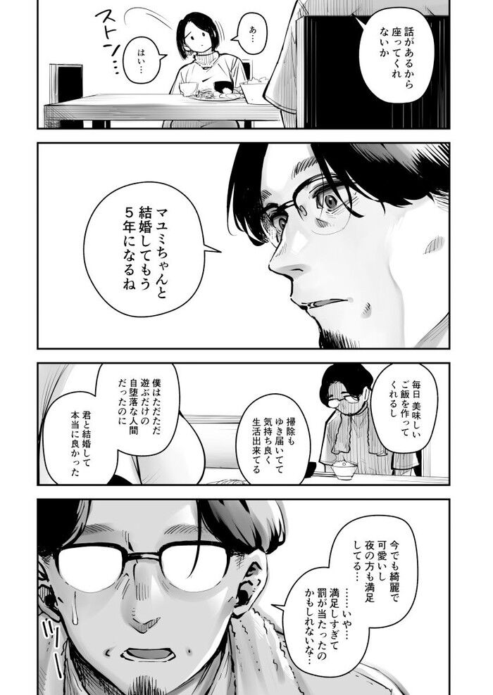 d_448705jp-006