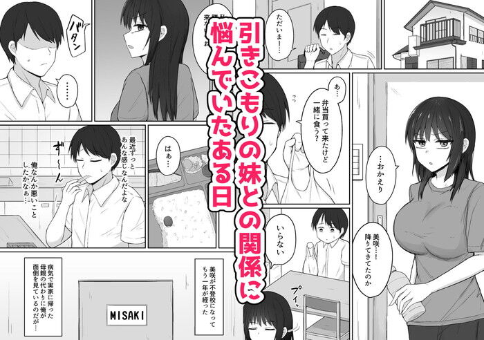 同人エロ漫画・不感症で塩対応の援交ギャル太客のおじさんに懇願されアナルプレイ