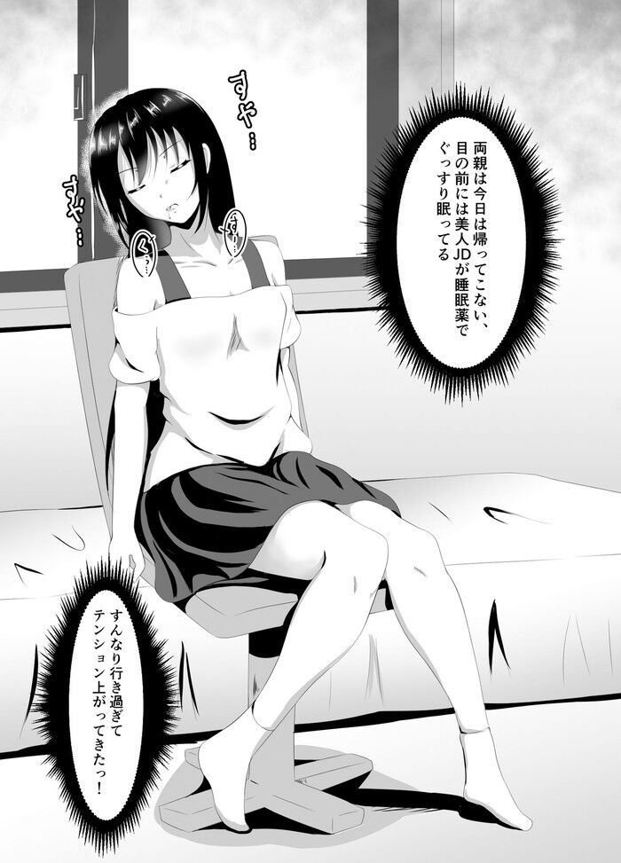 d_158126jp-005