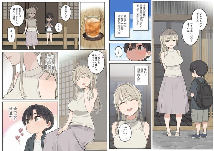 同人エロ漫画・夏休みは田舎でおっぱいを触ることになりエッチな関係に