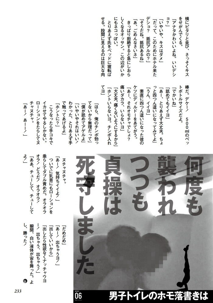 ゲイにケツマンコを犯されたいドMホモのフェラ