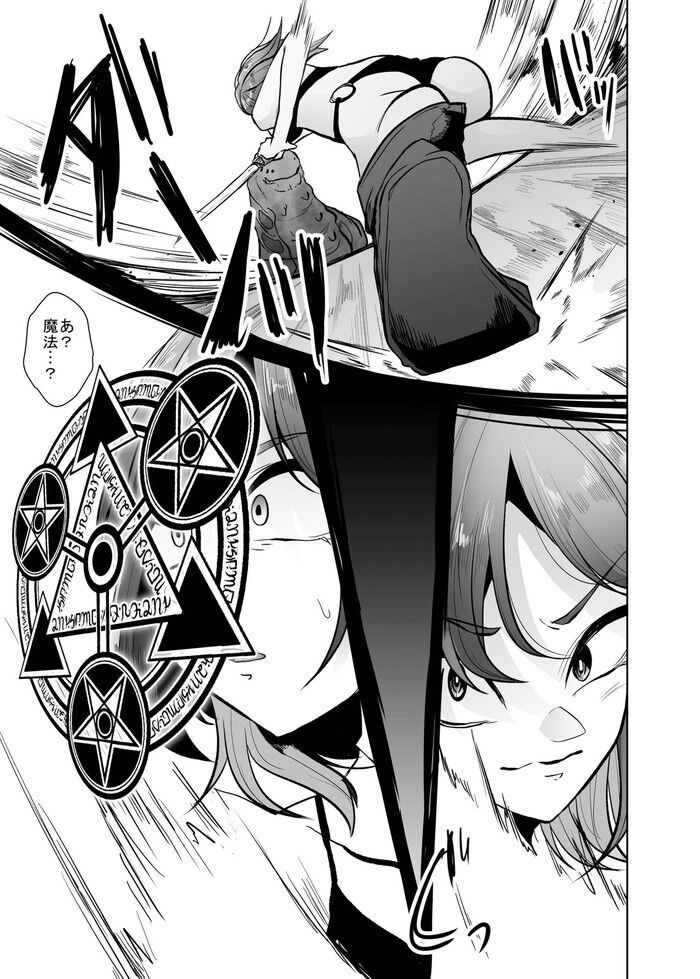 同人エロ漫画・路地裏で寝ちゃった女の子がゴキブリに襲われる乳首、クリ責め