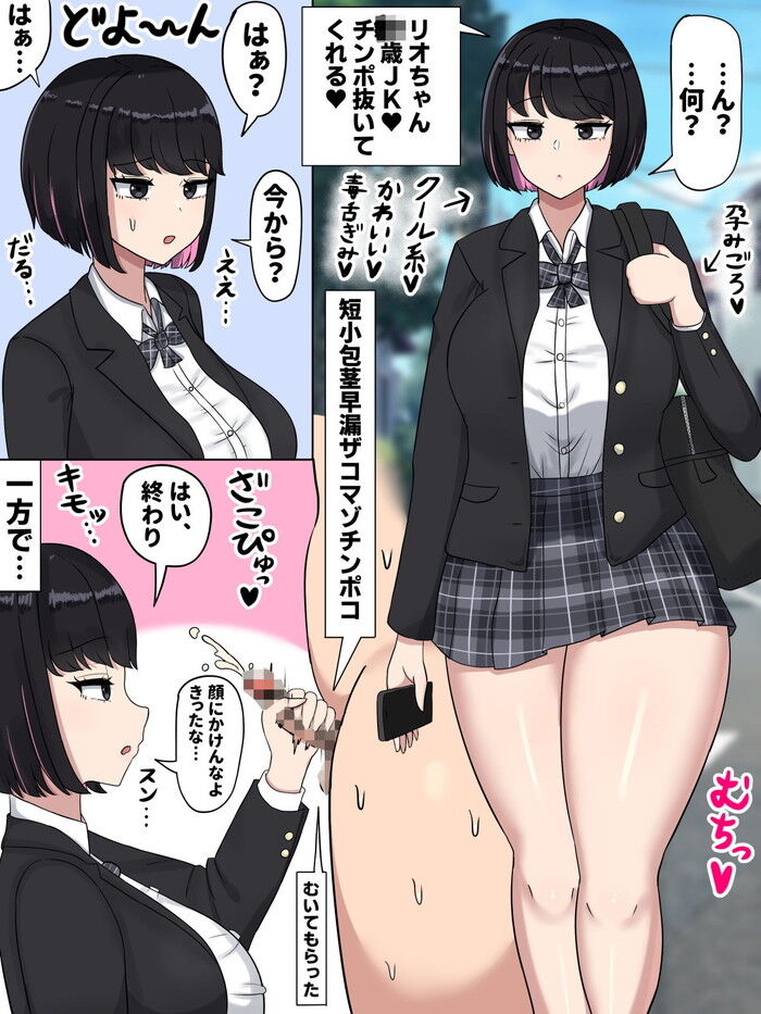 d_297730jp-004