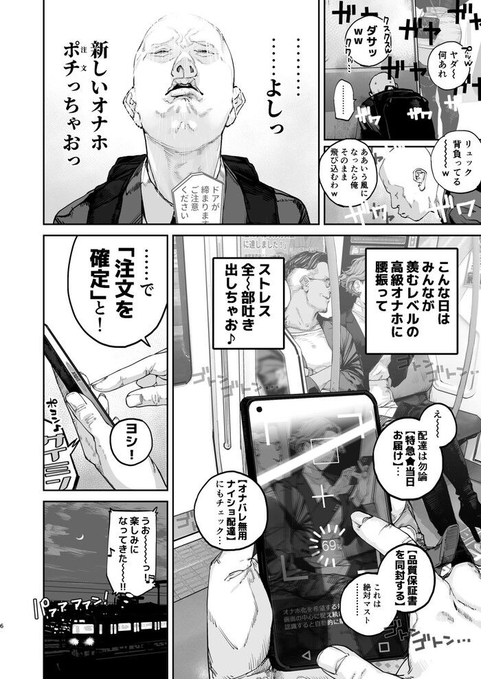 d_742498jp-006