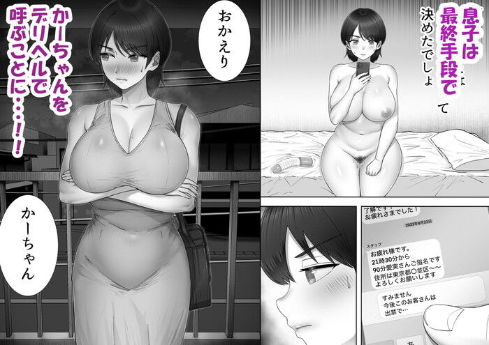 d_330978jp-004