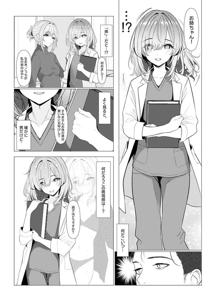 d_658102jp-002