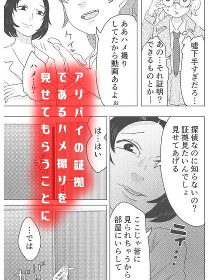 d_285480jp-004