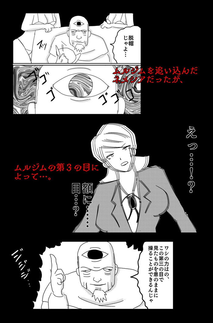 d_237029jp-007