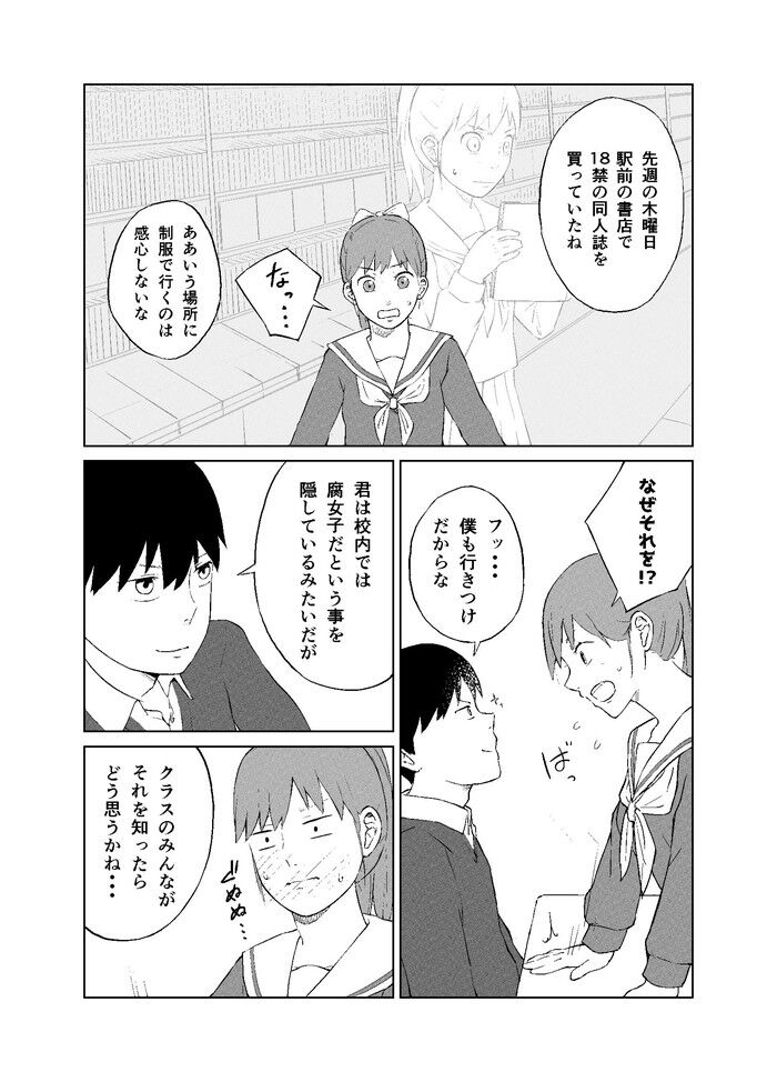 d_495753jp-005