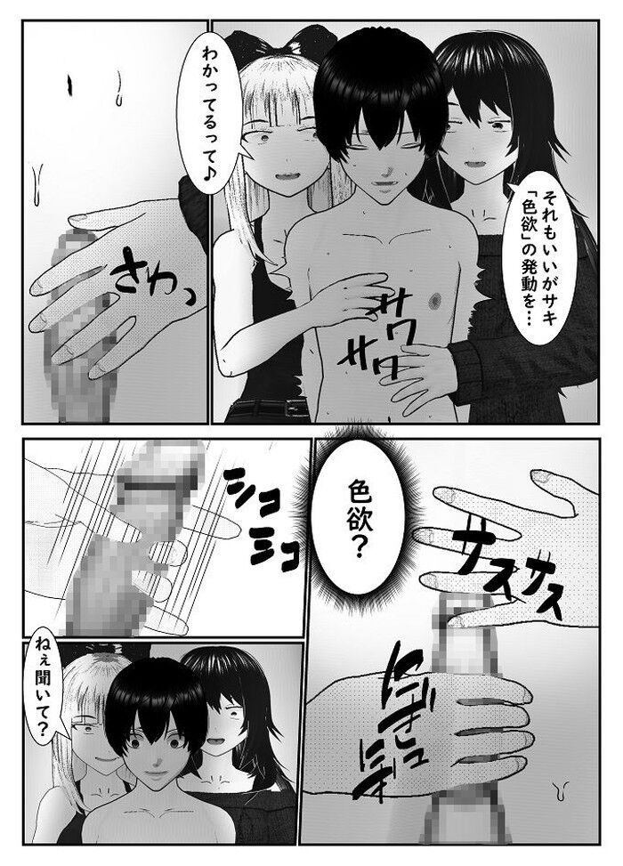 d_227151jp-004