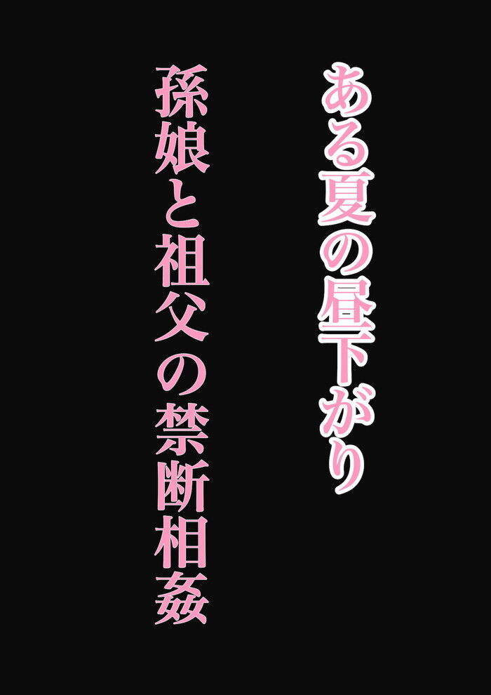 d_196045jp-001