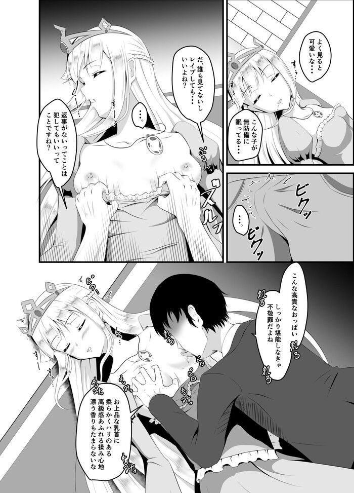 d_177547jp-005