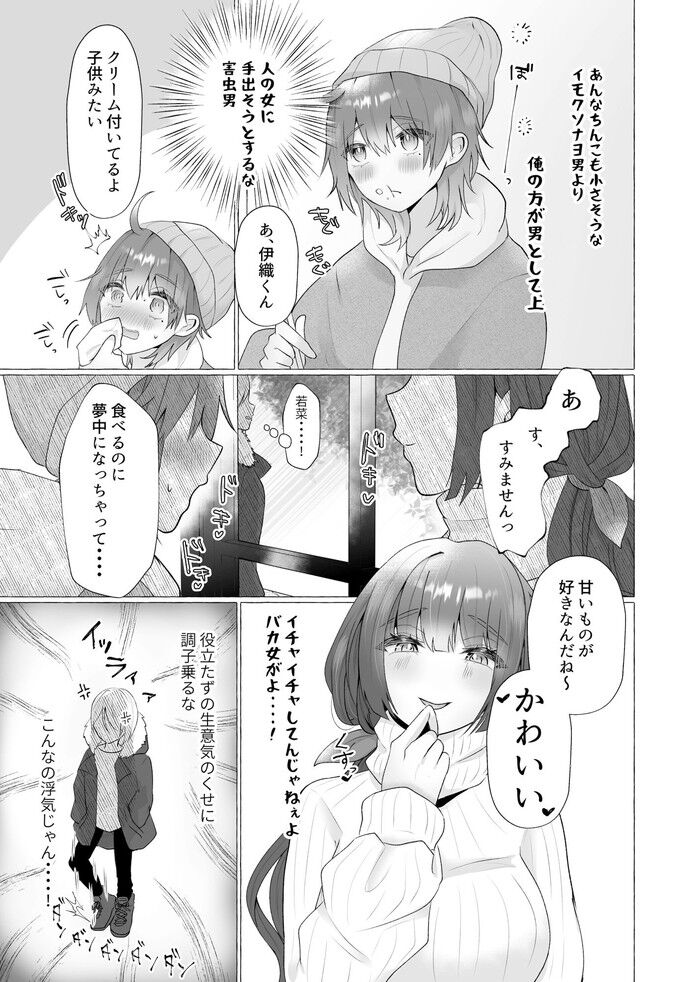 d_257684jp-002