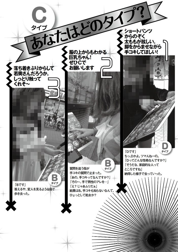 援交の相場も知らないぴゅあで真面目な女子を見つける方法エロ画像