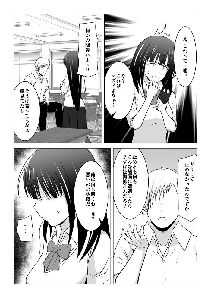 d_308538jp-003