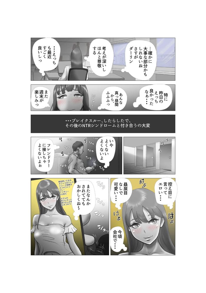 d_453842jp-006