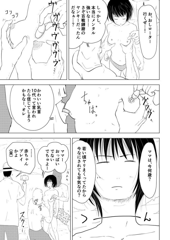 d_239007jp-003