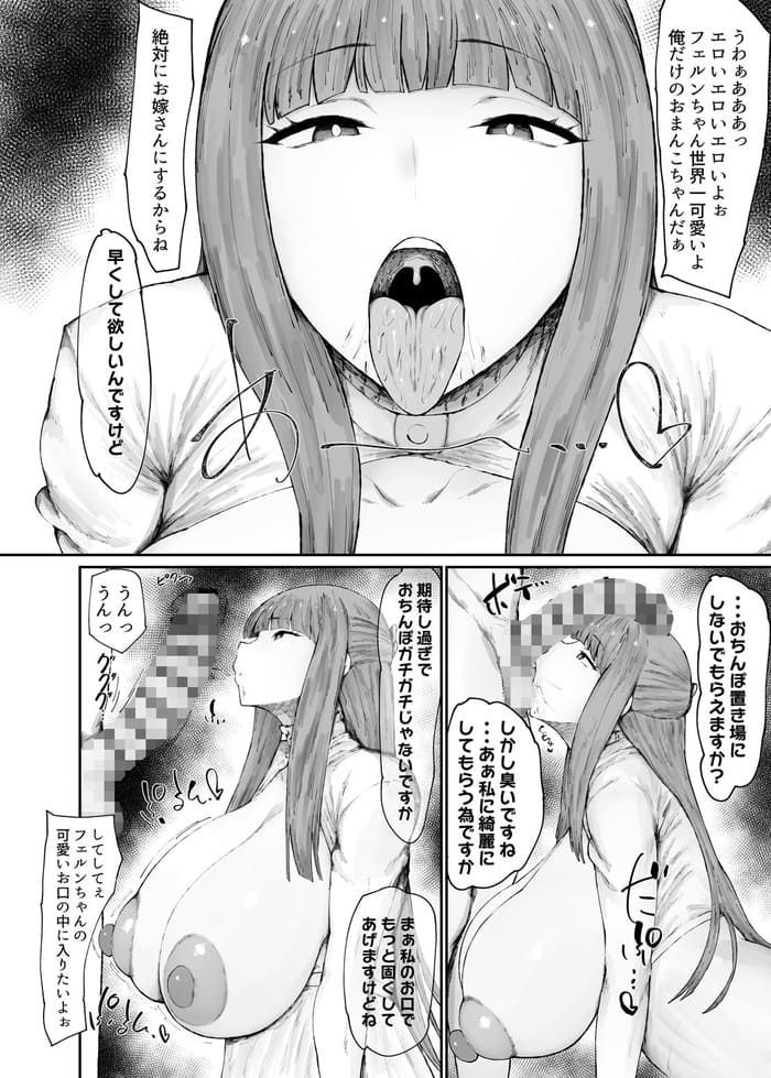 d_360818jp-003
