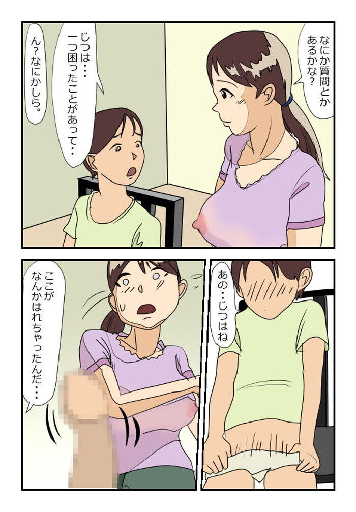 d_270849jp-001