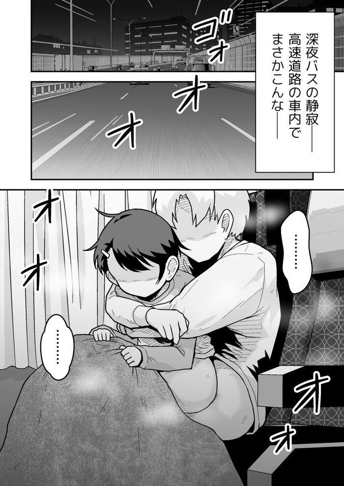 d_703858jp-007