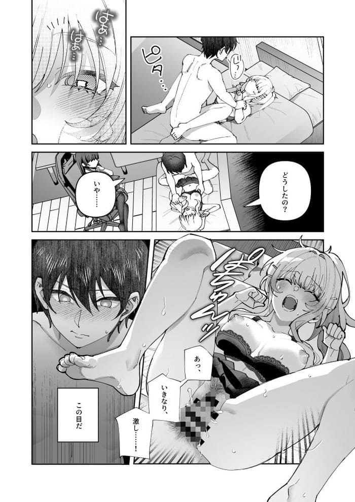d_524734jp-006