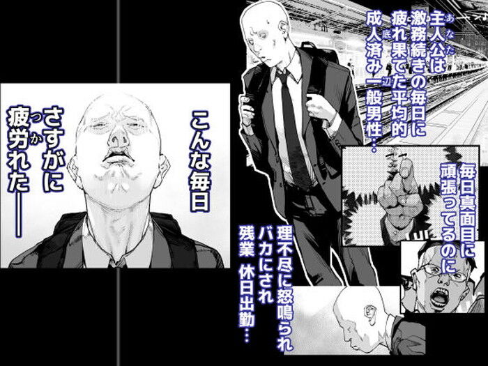 同人エロ漫画・シンママに一目惚れ下着を盗んだことがバレて激しくSEX