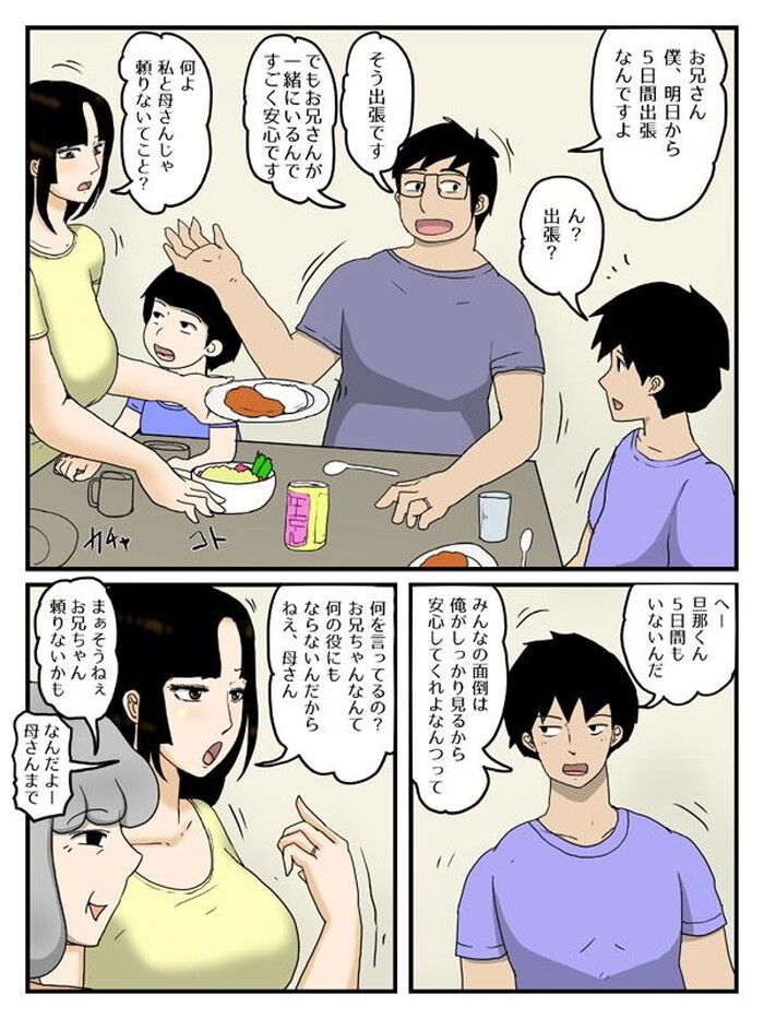 同人エロ漫画・浴室で生理中の妹フェラチオ口内射精ごっくん初アナルセックス