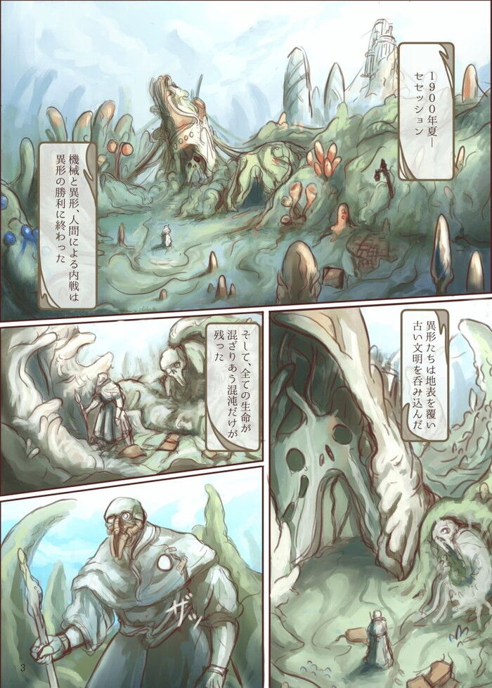 d_278013jp-003