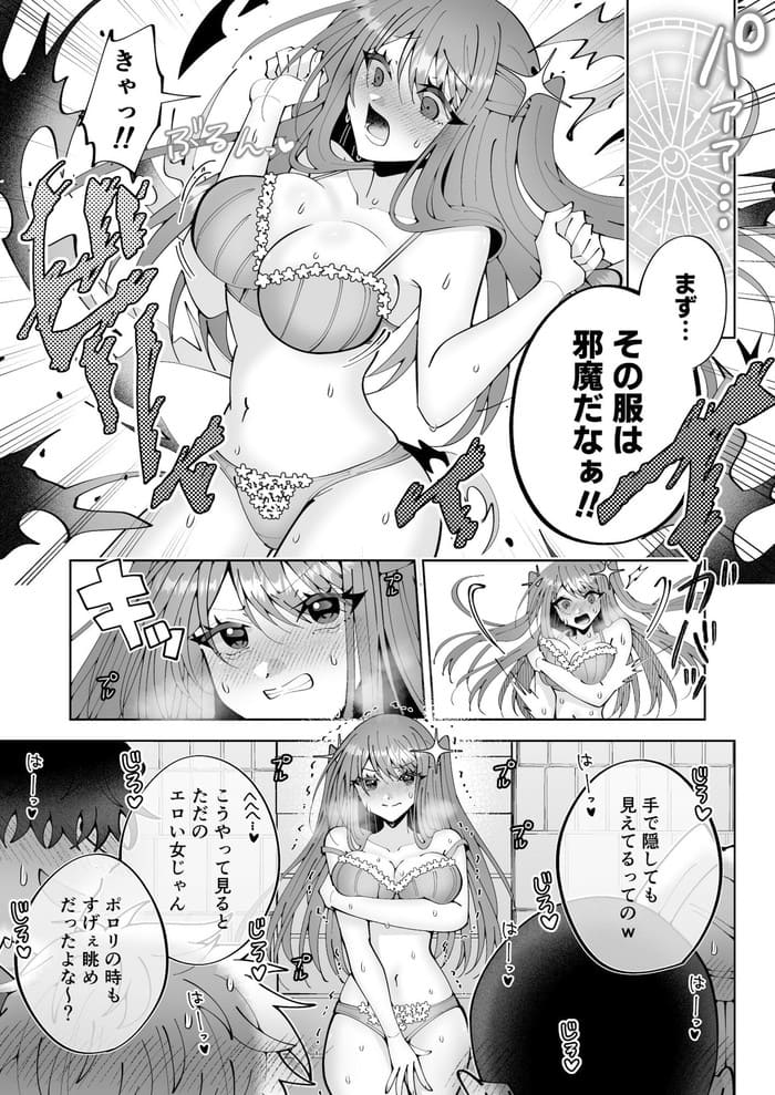 d_648690jp-008