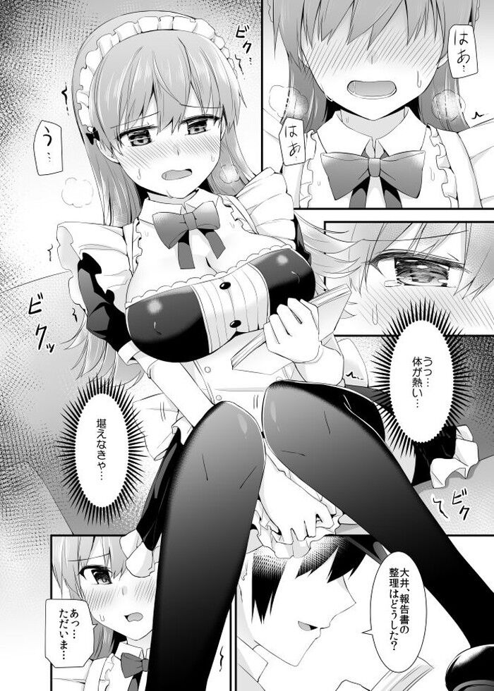 d_200243jp-004