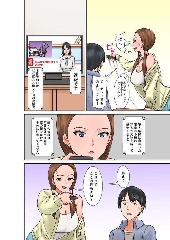 d_728670jp-008