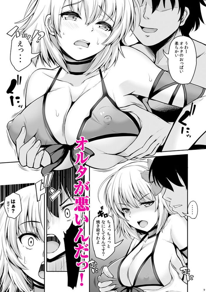 d_185259jp-003