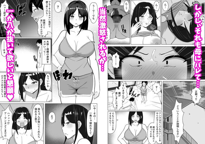 d_668760jp-004