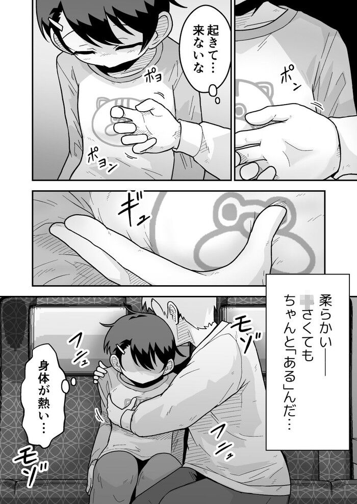 d_703858jp-003