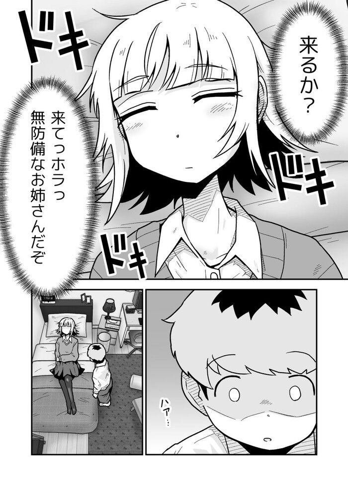 d_717025jp-003