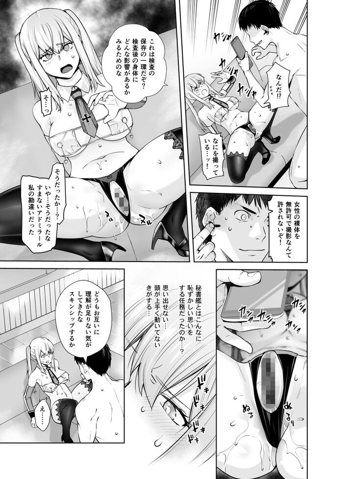 d_232075jp-003