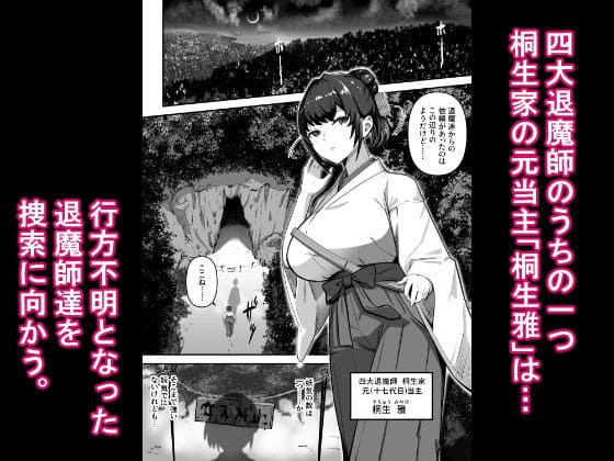 d_550198jp-001